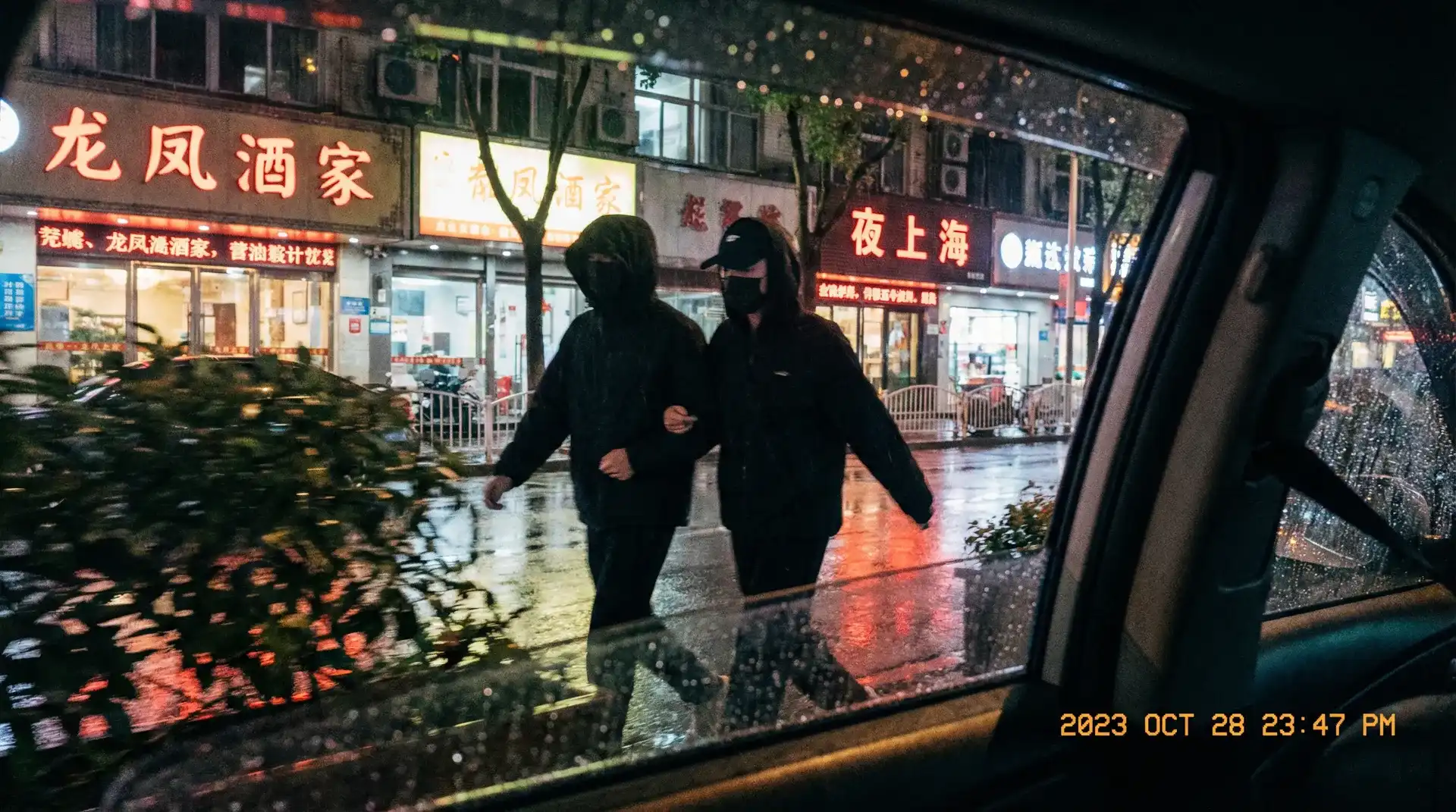 少女裸照 - 顶流明星深夜密会现场抓拍照片
